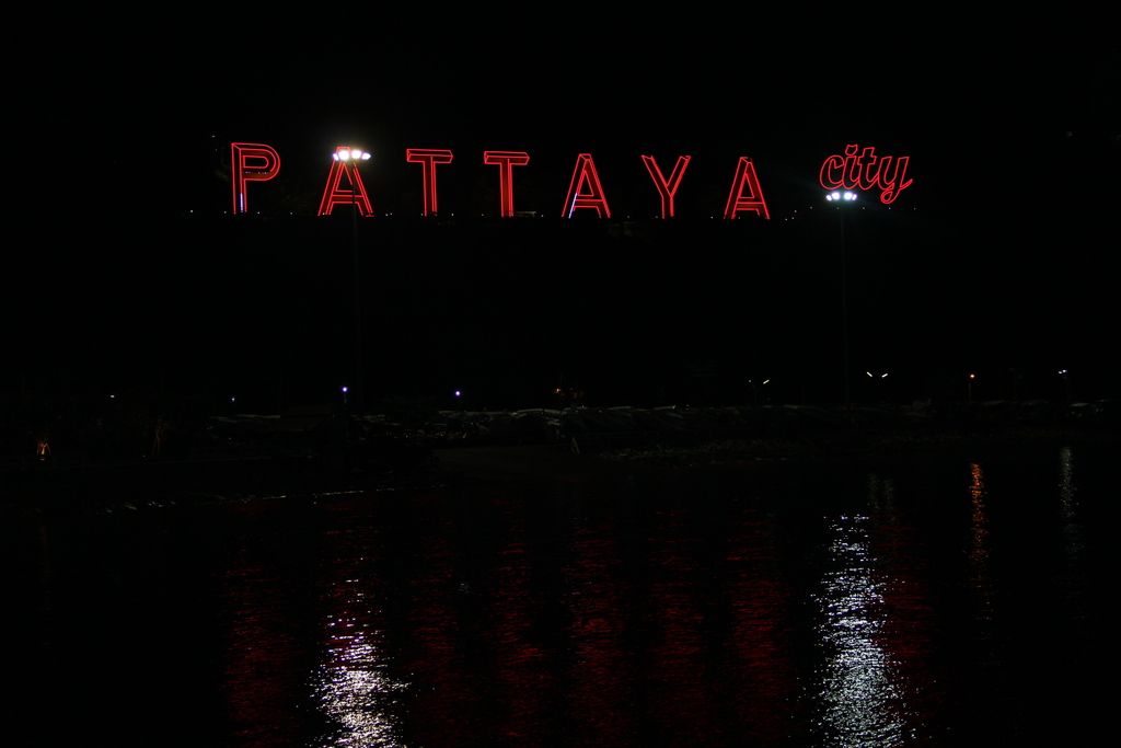 Паттайя