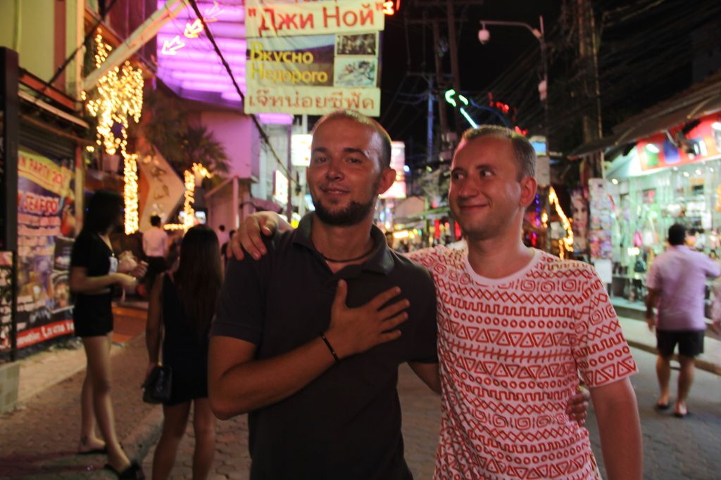 Паттайя