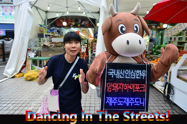 Dancing In The Streets!, Joanna dancing with a robot cow in Seoul.