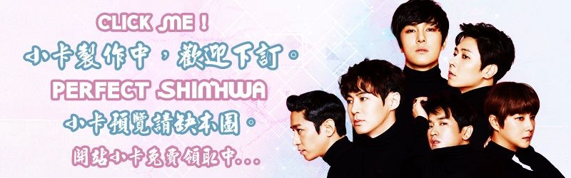 小卡免費領取中...